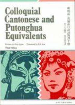 Colloquial Cantonese and Putonghua Equivalents