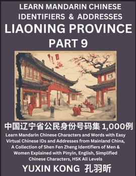 Paperback Liaoning Province of China (Part 9): Learn Mandarin Chinese Characters and Words with Easy Virtual Chinese IDs and Addresses from Mainland China, A Co Book