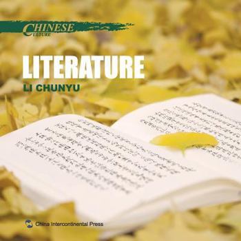 Paperback 中国文化-文学：英文 Chinese Culture: Literature Book