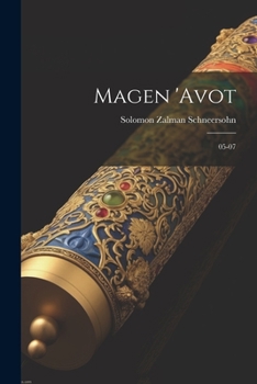 Paperback Magen 'avot: 05-07 [Hebrew] Book