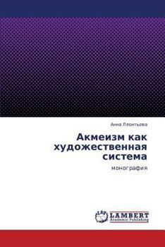 Paperback Akmeizm Kak Khudozhestvennaya Sistema [Russian] Book