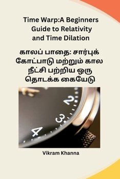 Paperback Time Warp: A Beginners Guide to Relativity and Time Dilation [Tamil] Book