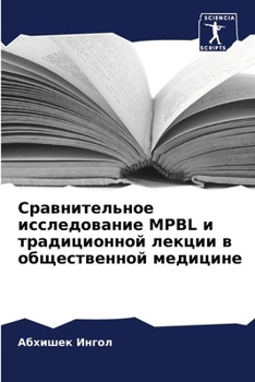 Paperback Сравнительное исследов&# [Russian] Book