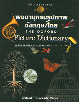 Paperback The Oxford Picture Dictionary (The ^AOxford Picture Dictionary Program) Book