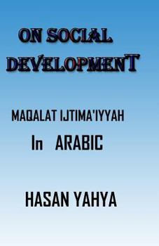 Paperback Maqalat Ijtima'iyyah-Arabic Version: On Social Development-Arabic [Arabic] Book