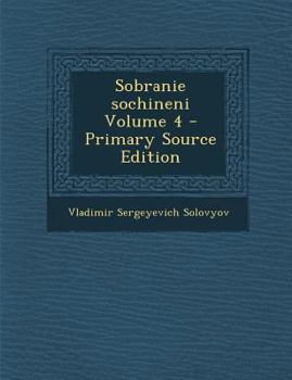 Paperback Sobranie sochineni Volume 4 [Russian] Book