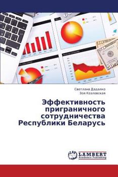 Paperback Effektivnost' Prigranichnogo Sotrudnichestva Respubliki Belarus' [Russian] Book