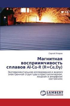 Paperback Magnitnaya Vospriimchivost' Splavov Al-Co-R (R=ce, Dy) [Russian] Book