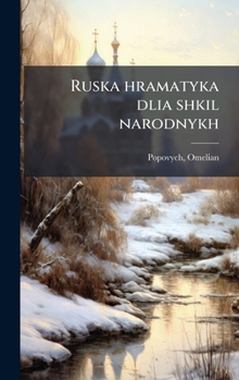 Ruska hramatyka dlia shkil narodnykh (Ukrainian Edition)
