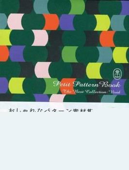 Paperback Petit Pattern Book: The Best Collection. Vol. 1, Vivid (English and Japanese Edition) [Japanese] Book