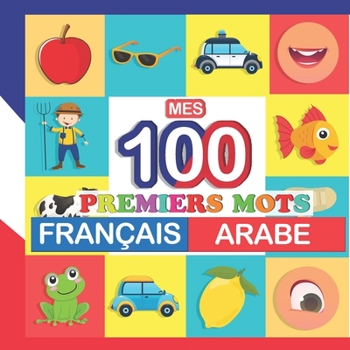 Paperback mes 100 premiers mots Français-Arabe: Apprendre (Arabe) enfants 2 à 7 ans [French] Book
