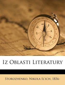 Paperback Iz Oblasti Literatury [Russian] Book