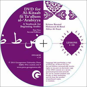 Paperback Replacement DVD for Al-Kitaab Fii Tacallum Al-Carabiyya: A Textbook for Arabic: Part Two [Arabic] Book