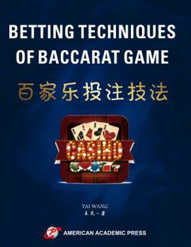 BETTING TECHNIQUES OF BACCARAT GAME 百家乐投注技法 (in Chinese language)
