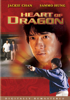 DVD Heart Of Dragon [Cantonese_Chinese] Book