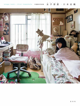 Onago Room -Japanese Girl Room