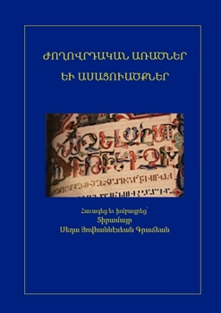 Paperback Armenian Sayings and Proverbs [Aramaic] Book