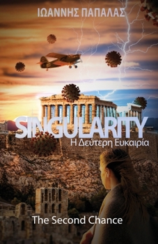 Paperback Singularity: Η Δεύτερη Ευκαιρία [Greek] Book