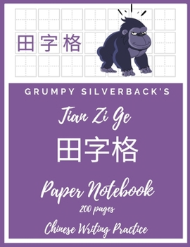 Grumpy Silverback's Tian Zi Ge Paper Notebook 200 pages Chinese Writing Practice: Field-Style Practice Paper Notebook, 8.5"x11", Grid Guide Lines for Study and Calligraphy