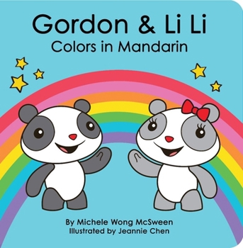 Board book Gordon & Li Li: Colors in Mandarin [Multiple Languages] Book