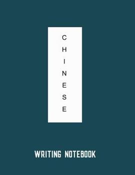 Paperback Chinese Writing Notebook: Chinese Writing and Calligraphy Paper Notebook for Study. Tian Zi Ge Paper. Mandarin - Pinyin Chinese Writing Paper Book