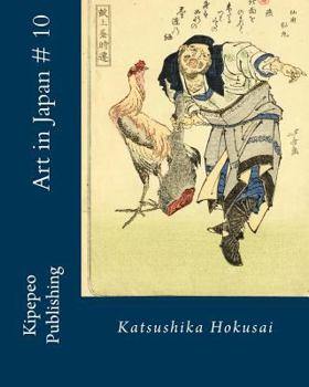 Paperback Art in Japan # 10: Katsushika Hokusai Book