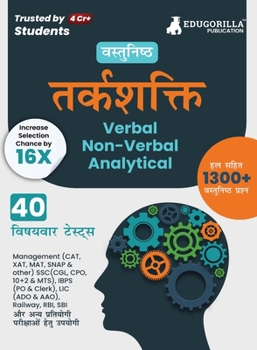 Paperback Reasoning: Verbal, Non Verbal & Analytical Book 2023 (Hindi Edition) - 40 Topic-wise Solved Tests (1300 Solved Questions) with Fr [Hindi] Book