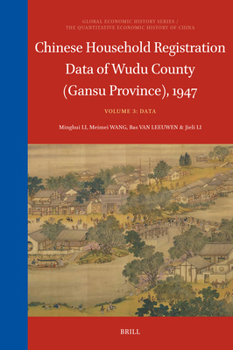 Hardcover Chinese Household Registration Data of Wudu County (Gansu Province), 1947 (Volume 3): Data Book