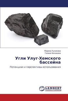 Paperback Ugli Ulug-Khemskogo Basseyna [Russian] Book