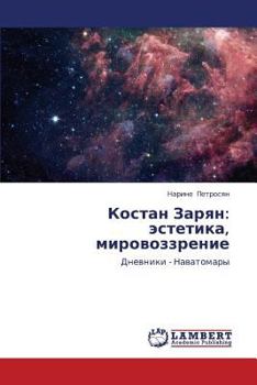 Paperback Kostan Zaryan: estetika, mirovozzrenie [Russian] Book