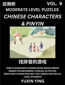 Difficult Level Chinese Characters & Pinyin Games (Part 9) -Mandarin Chinese Character Search Brain Games for Beginners, Puzzles, Activities, Simplifi
