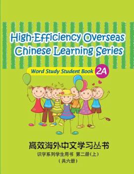 Paperback High-Efficiency Overseas Chinese Learning Series, Word Study Series, 2a [Chinese] Book