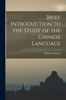 Paperback Brief Introduction to the Study of the Chinese Language Book