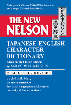 Hardcover The New Nelson Japanese-English Character Dictionary Book