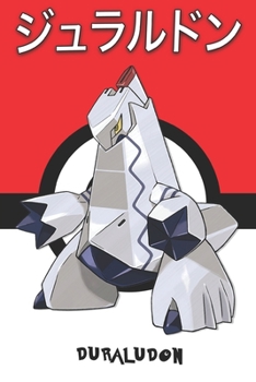 Duraludon: ?????? Duraludon Pokemon Notebook Blank Lined Journal
