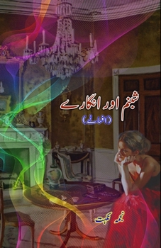 Paperback Shabnam aur Angaarey: (Short stories) [Urdu] Book