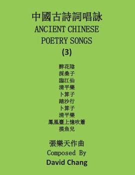 Paperback Ancient Chinese Poetry Songs [Chinese] Book