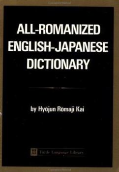 Paperback All Romanized English Japanese Dictionary Book