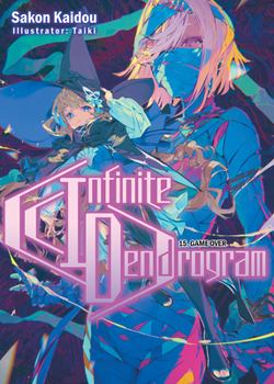 <Infinite Dendrogram>-インフィニット・デンドログラム-15. <GAME OVER> - Book #15 of the Infinite Dendrogram Light Novel