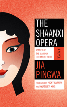 Paperback The Shaanxi Opera Book