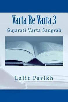 Paperback Varta Re Varta 3: Gujarati Varta Sangrah [Gujarati] Book