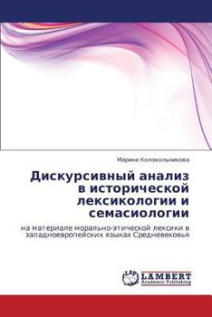 Paperback Diskursivnyy Analiz V Istoricheskoy Leksikologii I Semasiologii [Russian] Book