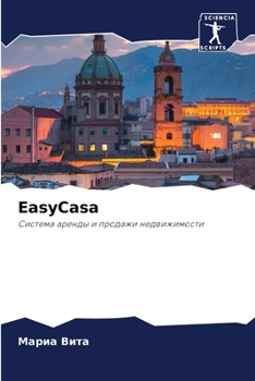Paperback EasyCasa [Russian] Book