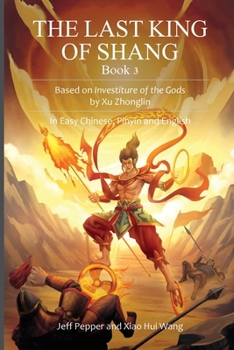 The Last King of Shang, Book 3: Based on Investiture of the Gods by Xu Zhonglin. In Easy Chinese, Pinyin and English