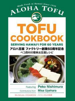 Paperback Aloha Tofu Cookbook Book