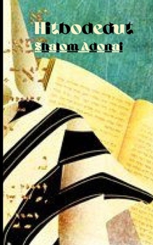 Paperback Hitbodedut: Shalom Adonai [Spanish] Book