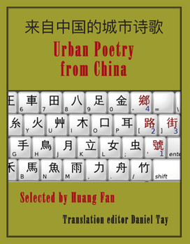 Paperback Urban Poetry from China Book