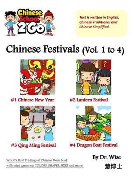 Paperback ChineseSchool2Go: Chinese Festivals (Vol. 1 to 4): Chinese New Year, Lantern Festival, Qing Ming Festival, Dragon Boat Festival Book