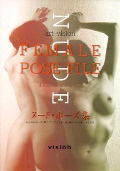 Hardcover Female Pose - Nude Book