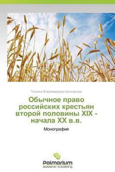 Paperback Obychnoe Pravo Rossiyskikh Krest'yan Vtoroy Poloviny XIX - Nachala XX V.V. [Russian] Book